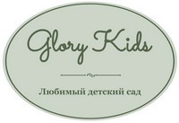 Сеть частных детских садов "Glory Kids"