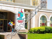 Частный детский сад "Mini Domini" г. Москва